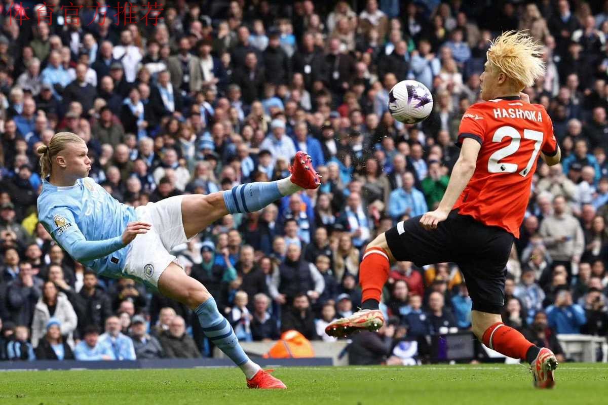 梦魇之地3连败！哈兰德无缘13连斩，曼城0-1不敌维拉被升班马反超
