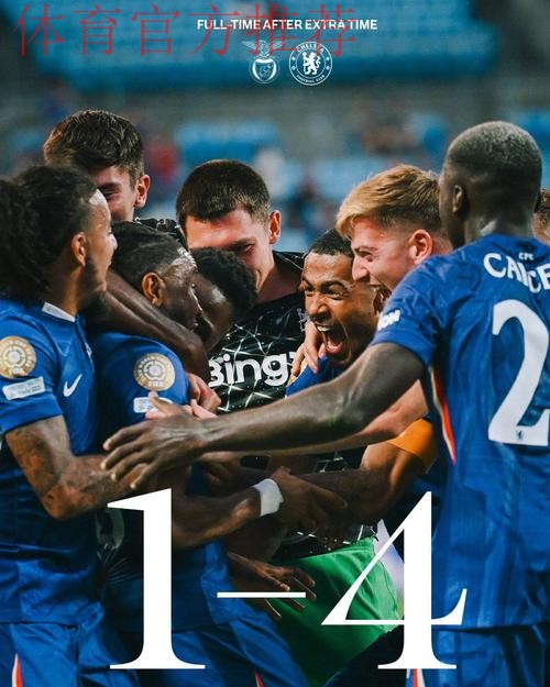 佩雷·罗梅乌警告：巴萨对决切尔西需全力以赴