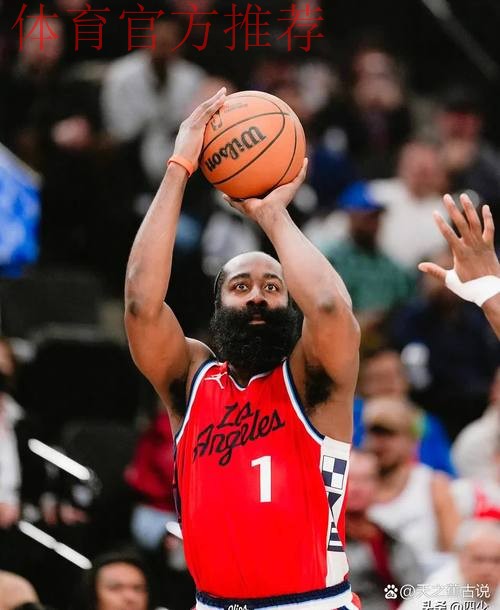 确实有伤！哈登首节出战10分钟，罚球4中1得到1分1板3助1断